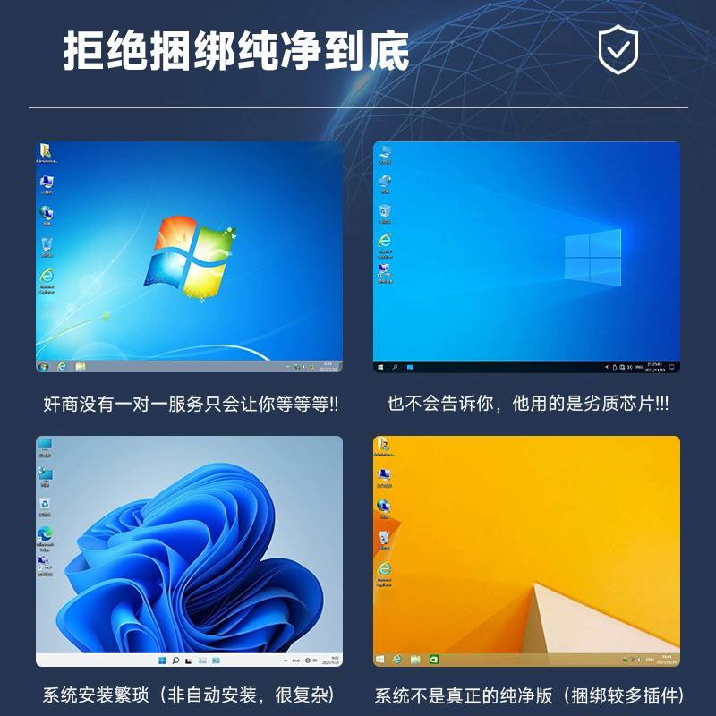 金属2024专业系统盘 纯净版Win7/10/11一键重装与WinPE启动U盘高效指南