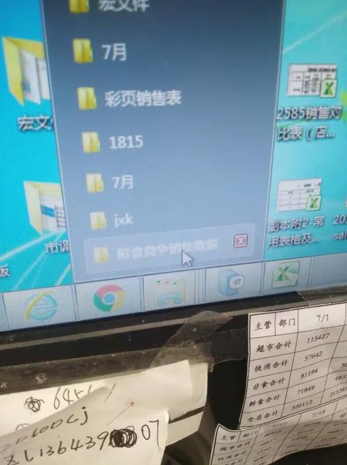 电脑系统中的数据处理 从CPU到应用层的完整流程